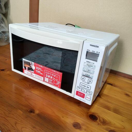 電子レンジ