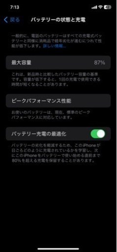 iPhone XR 64GB デュアルSIM 仕様  訳あり ホワイト 