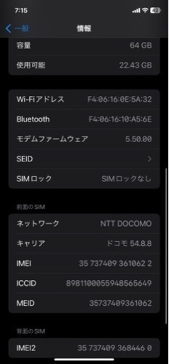 iPhone XR 64GB デュアルSIM 仕様  訳あり ホワイト 