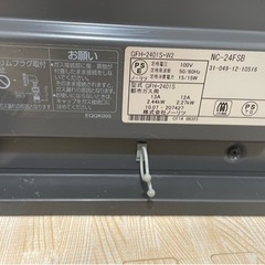 ガスストーブ　都市ガスの画像