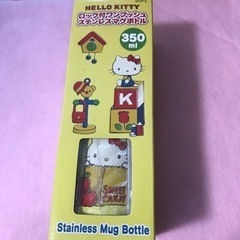 ハローキティ ロック付ワンプッシュステンレスボトル
