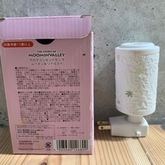 アロマが入れれるアロマコンセントランプの画像