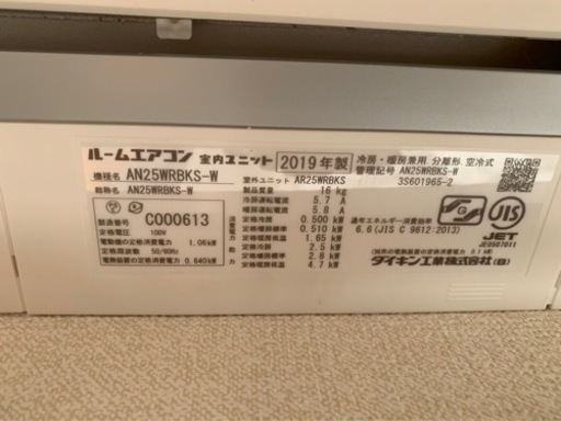 [決まりました] エアコン　二台おまとめ