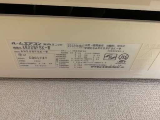 [決まりました] エアコン　二台おまとめ
