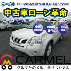 ☆ご成約☆　​​☆誰でも車が買える自社ローン専門店☆ 安心の1年...