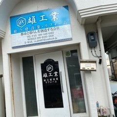 事務職　経理