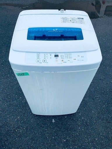 ⭐️2020年製⭐️ 限界価格挑戦！！新生活家電♬♬洗濯機/冷蔵庫♬17