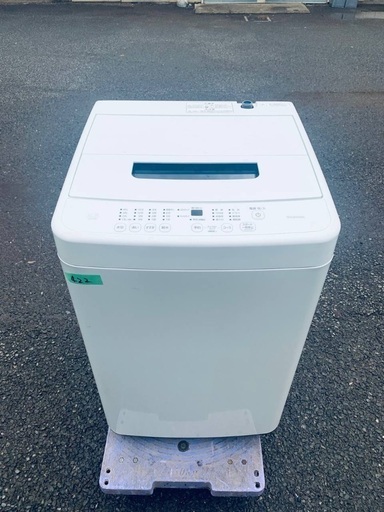 ⭐️2021年製⭐️今週のベスト家電★洗濯機/冷蔵庫✨一人暮らし応援♬19