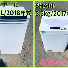 ⭐️2018年製⭐️今週のベスト家電★洗濯機/冷蔵庫✨一人暮らし応援♬22