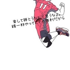 ソフトバレーしませんかー？？ - 八代市