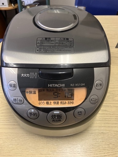 HITACHI 5.5合　炊飯器