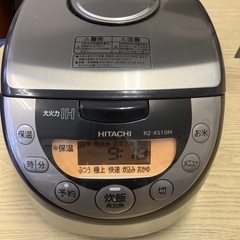 HITACHI 5.5合　炊飯器の画像