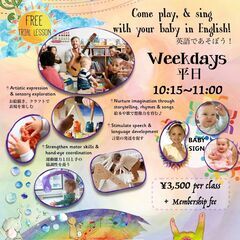 9月新しく楽しく親子英語クラス!　今受付中ー