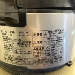HITACHI 5.5合　炊飯器の画像