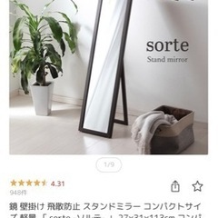 コンパクトミラー　ホワイト　スタンド&壁掛け型　