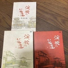 演歌の花道 DVD全8巻の画像