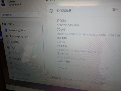 SONY Vaio VPCCB29FJ Core i5 ジャンク