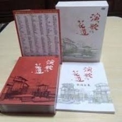 演歌の花道 DVD全8巻の画像