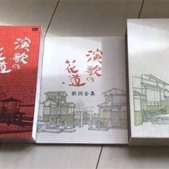 演歌の花道 DVD全8巻の画像