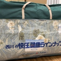 (取引中)無圧布団お譲り致します