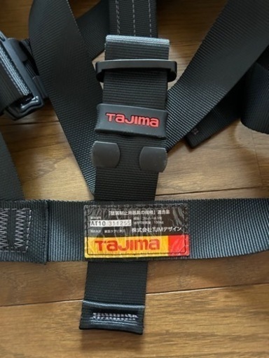 タジマ(TAJIMA) フルハーネスセット中古