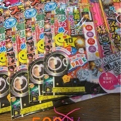 ⭐︎ 値下げ どこのお店よりお得⭐︎  未開封　手持ちキャラクター花火の画像