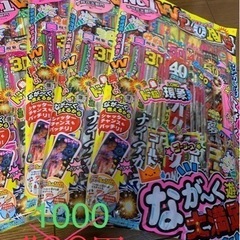 ⭐︎ 値下げ どこのお店よりお得⭐︎  未開封　手持ちキャラクター花火