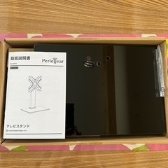 【最終値下げ】テレビスタンド【13~43インチ対応 】PGTVS16の画像