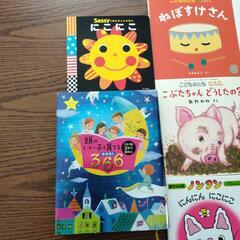 頭のいい子育てるおはなし366
    ~ 1日1話3分で読める~まとめ売りの画像