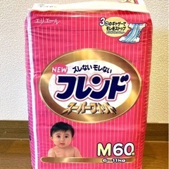 エリエール〈フレンド(旧グーン)/Mサイズ〉（6〜11kg） (じゃ