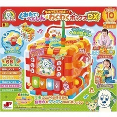 【取引相手決定】【追加あり】わんわん　うーたん　くみたてへんしんわくわくボックス　おもちゃの画像