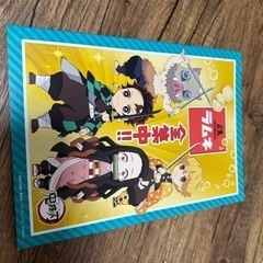 鬼滅の刃　景品
