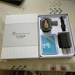 耳穴集音器