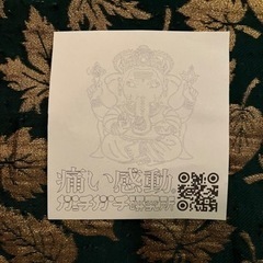 ガっチガチ研究所チラシ