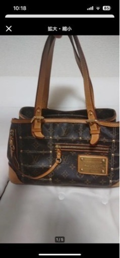 ルイヴィトン 限定品