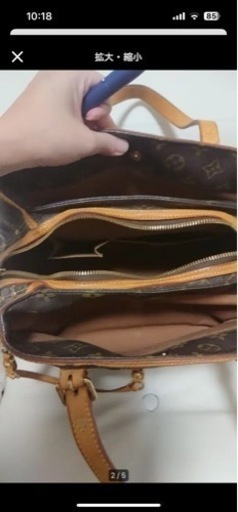ルイヴィトン 限定品