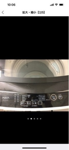 全自動洗濯機 AQUA-GS50H 2020年製