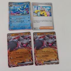 ポケモンカードの画像