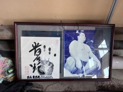 貴乃花　手形　写真　額縁入り