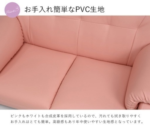 かわいいコンパクトソファ【美品】