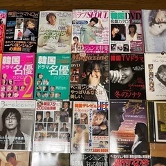 韓流スター雑誌、写真集、単行本など約45点　段ボール箱1箱分の画像