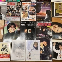 韓流スター雑誌、写真集、単行本など約45点　段ボール箱1箱分の画像