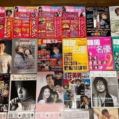 韓流スター雑誌、写真集、単行本など約45点　段ボール箱1箱分の画像