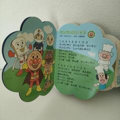 アンパンマン 音遊び絵本の画像