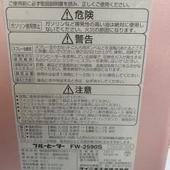 ダイニチ ファンヒーター DAINICHI FW-2590S 2004年製の画像