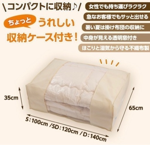 シングルベッド 新品 シングル布団セット