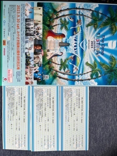 お値下げ中⭐︎The Drop FESTIVAL⭐︎駐車場券つき！