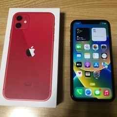 iPhone 11 RED 128 GB SIMフリー　　少しなら価格相談可能です。31日で削除します。