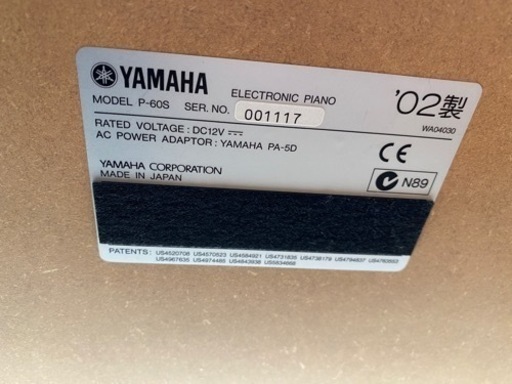 YAMAHA 電子ピアノ