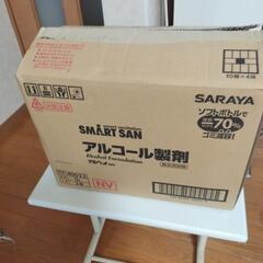②アルコール製剤の画像